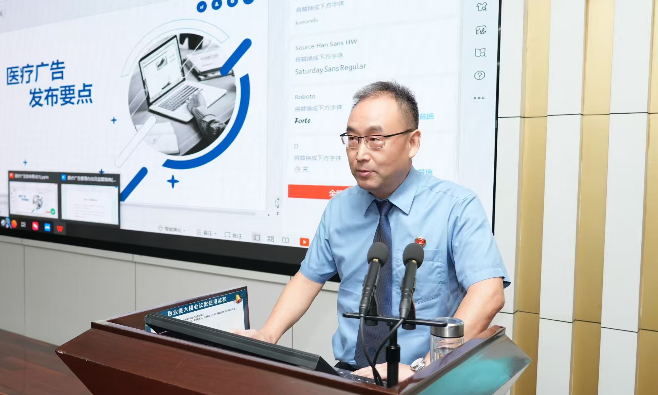 肉毒毒素岂能随意“种草”？检察建议规范医疗机构自媒体医疗科普