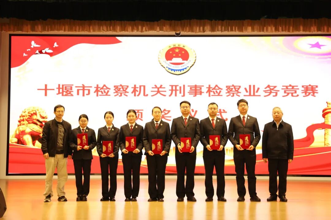 高光时刻！王竹筠同志闪耀市刑检业务赛场，勇夺两项荣誉！