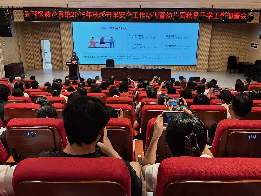 红杜鹃·心尖上的检察 |开学季第一课，从“安全”讲起